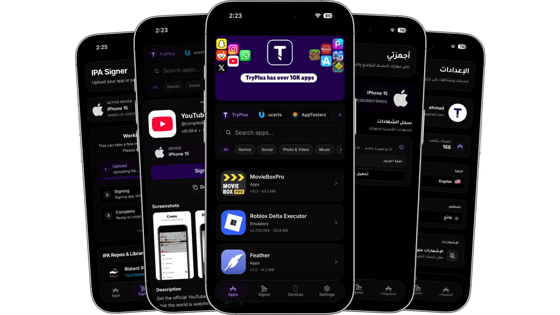 TryPlus